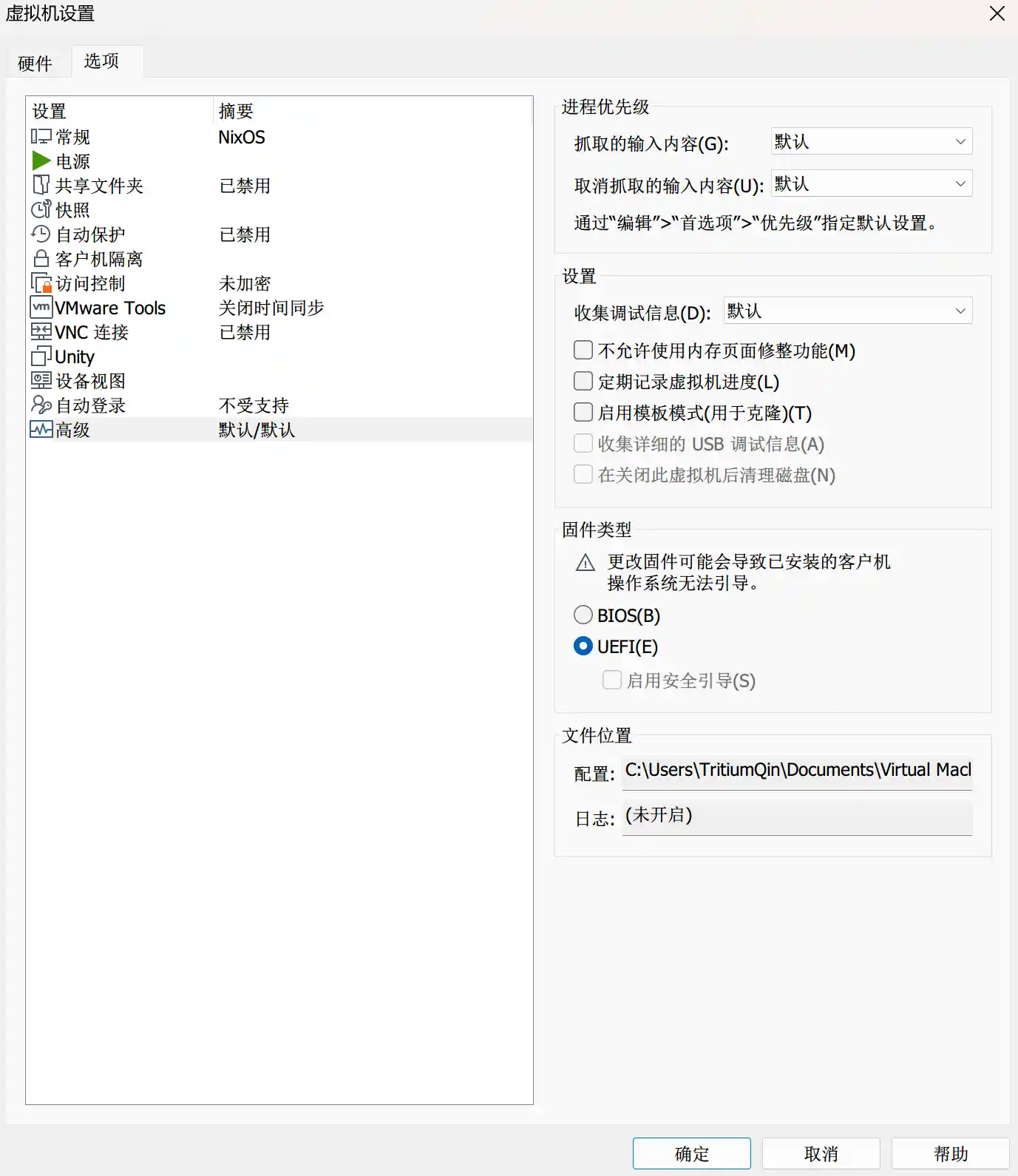 启用 UEFI
